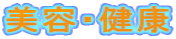���e�E���N