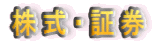 �����E�،�