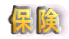 �ی�
