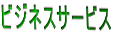 �r�W�l�X�T�[�r�X